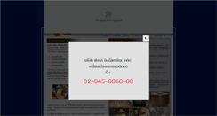 Desktop Screenshot of fortindustrial.com