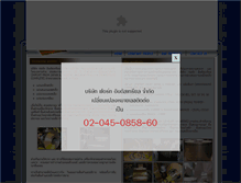 Tablet Screenshot of fortindustrial.com
